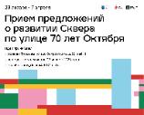 Информационное сообщение