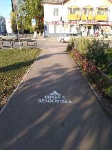 Информационное сообщение