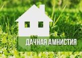 Информационное сообщение