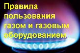 Внимание!