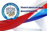 Внимание!