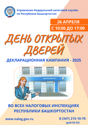 Информация для граждан!