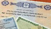 С 1 февраля 2024 года маткапитал проиндексируют на 7,5 %