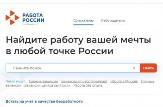 Информационное сообщение