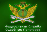 Оплачивайте штрафы вовремя