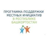 Внимание!