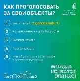 Информационное сообщение