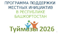 Информация для граждан!