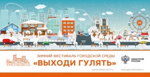 Внимание!