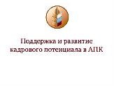 Информационное сообщение