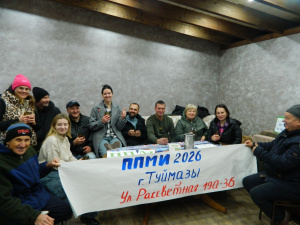 ППМИ