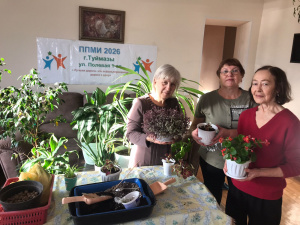 ППМИ