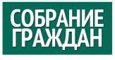 Внимание!