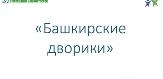 Информационное сообщение