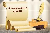 Информационное сообщение