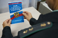 КоАП РФ Статья 19.24. Несоблюдение административных ограничений и невыполнение обязанностей, устанавливаемых при административном надзоре