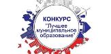 Информационное сообщение