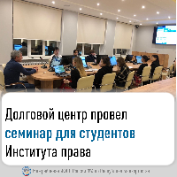 Информационное сообщение