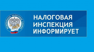  Особенности налогообложения доходов физических лиц от продажи недвижимого имущества при его разделе/объединении