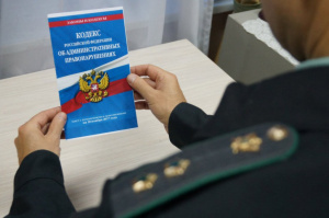 КоАП РФ Статья 19.24. Несоблюдение административных ограничений и невыполнение обязанностей, устанавливаемых при административном надзоре