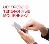 Внимание!