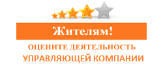 Внимание!