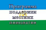 Внимание!