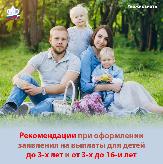 Информационное сообщение