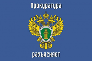 Изменения трудового законодательства