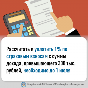 Информация для граждан!