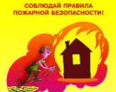 Информационное сообщение