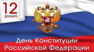 Поздравление главы Администрации 