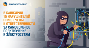 Информационное сообщение