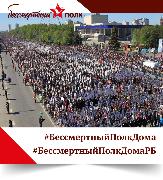 Информационное сообщение