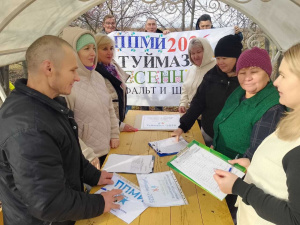 ППМИ