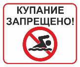 Внимание!