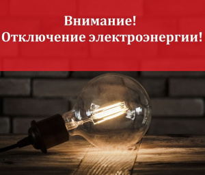 Информационное сообщение