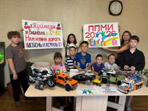 ППМИ