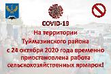 Внимание!