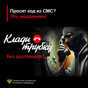 Информационное сообщение