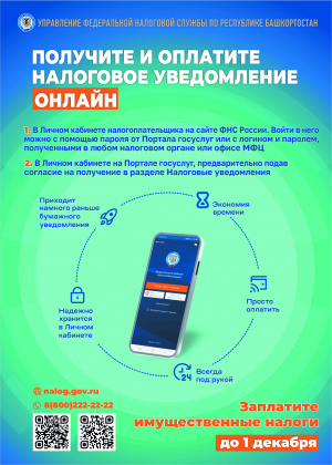 Информационное сообщение