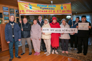 ППМИ