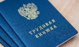 Информационное сообщение