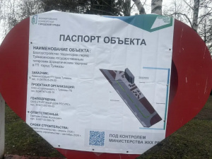 Информация для граждан!
