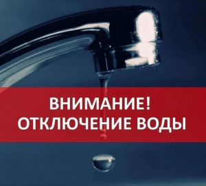 Внимание! Важная информация для граждан!