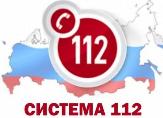 Информационное сообщение