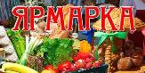 Внимание!