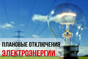 Внимание!Важная информация!
