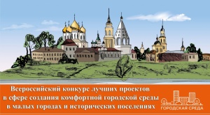 Состоятся общественные обсуждения