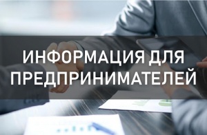 Информационное сообщение